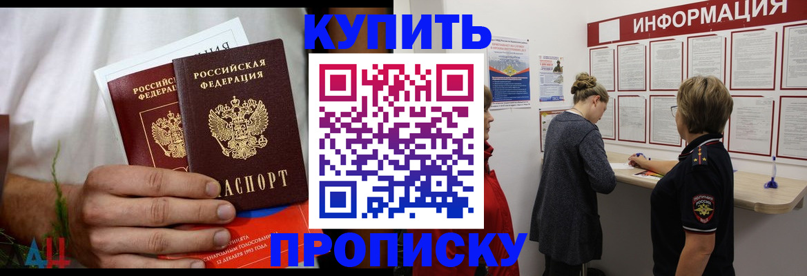 временная регистрация гарантия в Охе